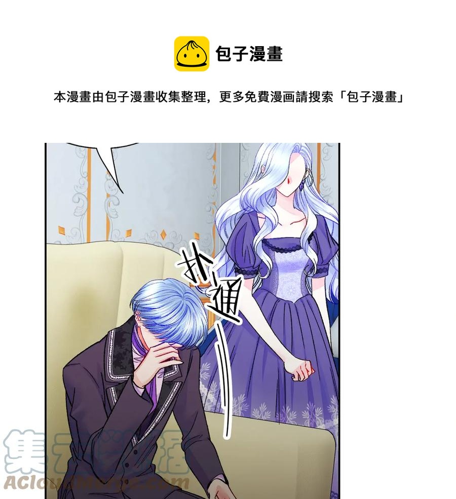 第37话 好久不见，赫伦112
