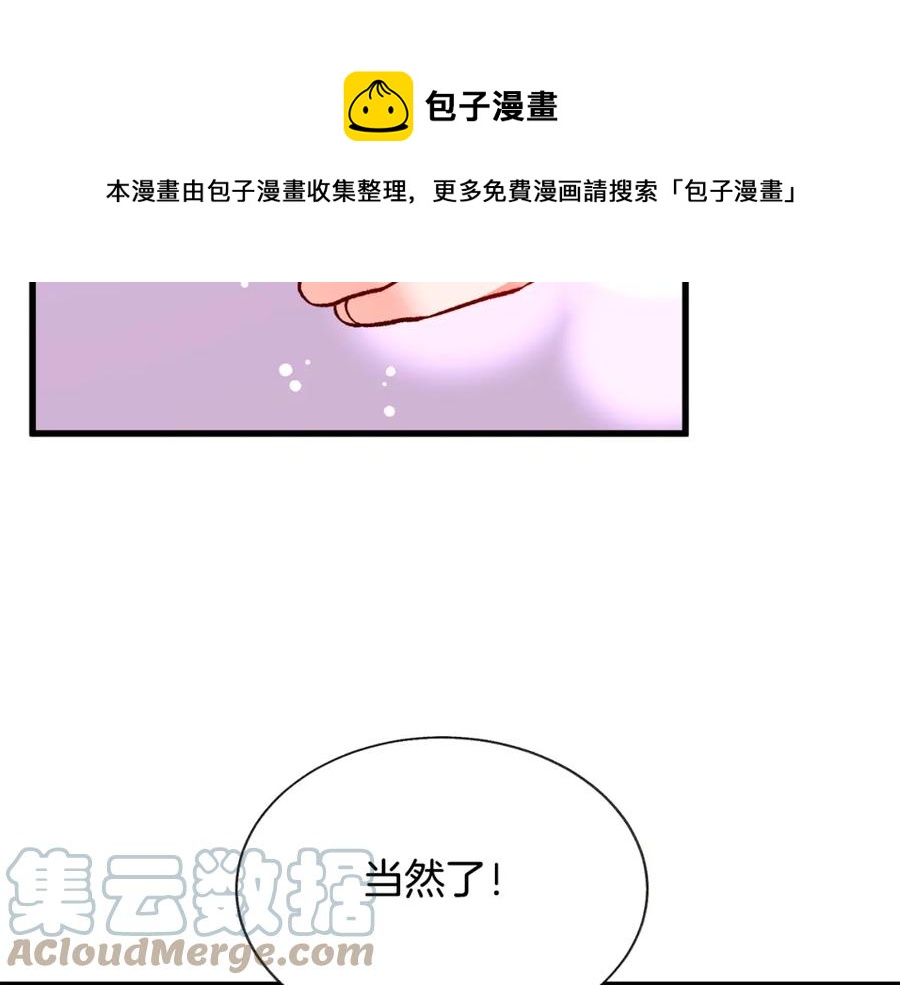 第95话 许久未见164