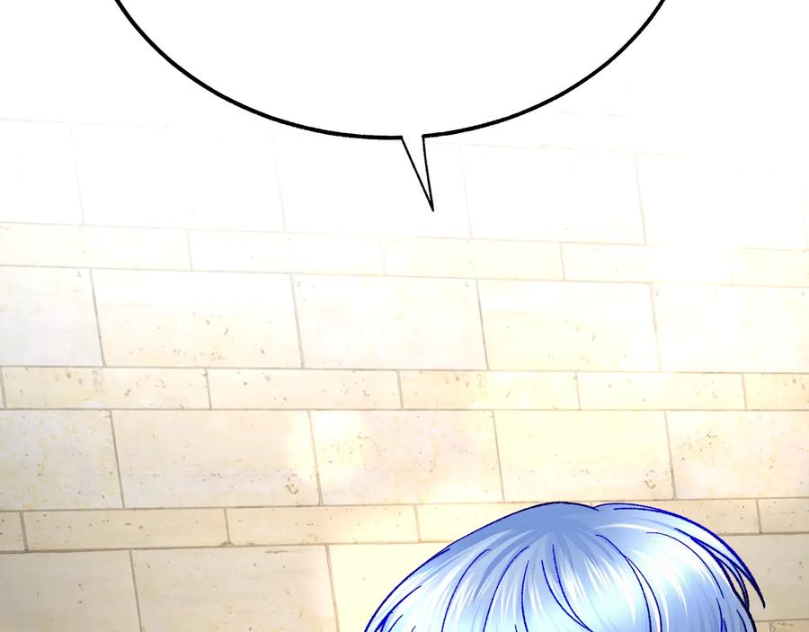 第30话 如果我不是贝莱呢？93