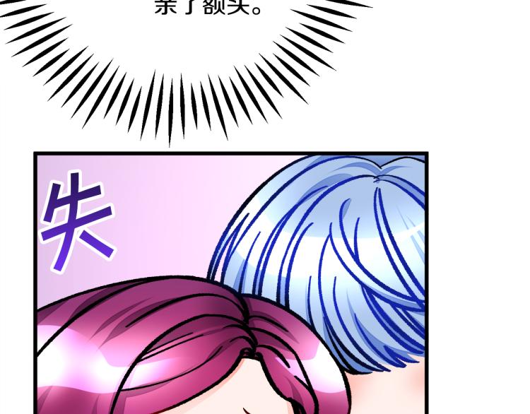 第66话 畅想婚后生活107
