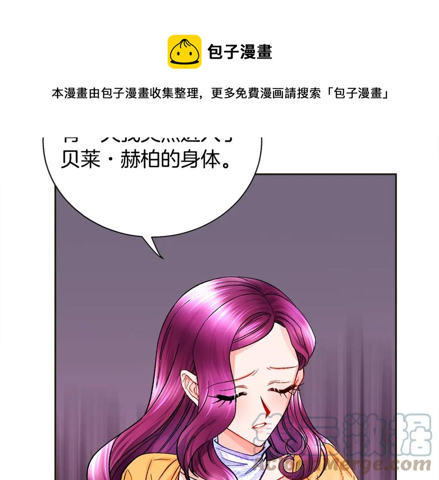 第35话 坦白身份96