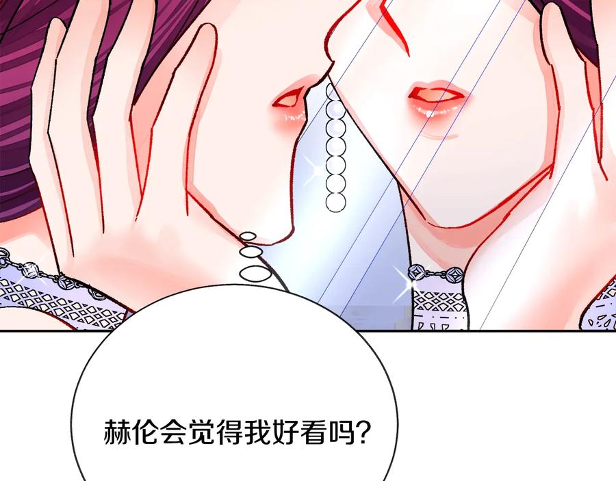 第26话 订婚礼服83