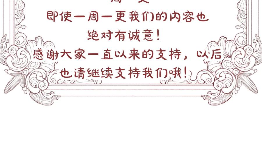 第36话 我是特别的吗？177