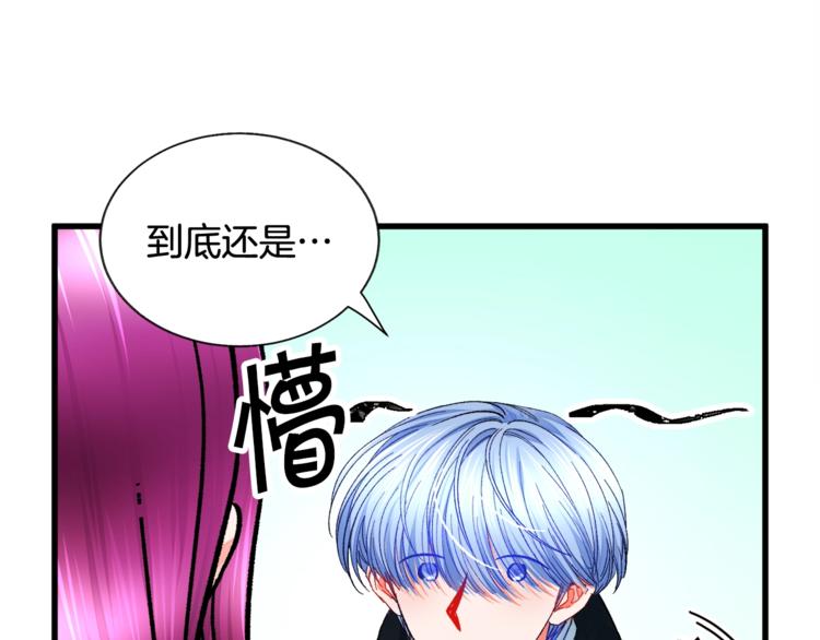 第51话 不认路130