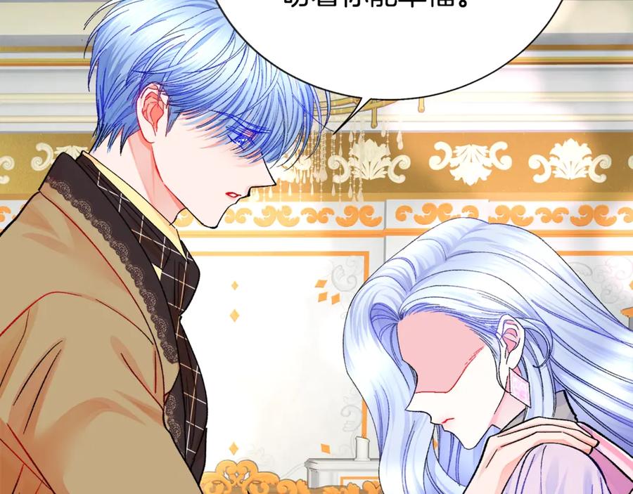 第44话 幸福与不幸154