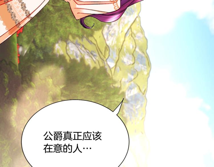 第49话 好像小狗勾40