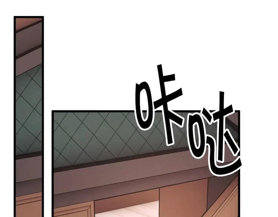 第105话 实现愿望150