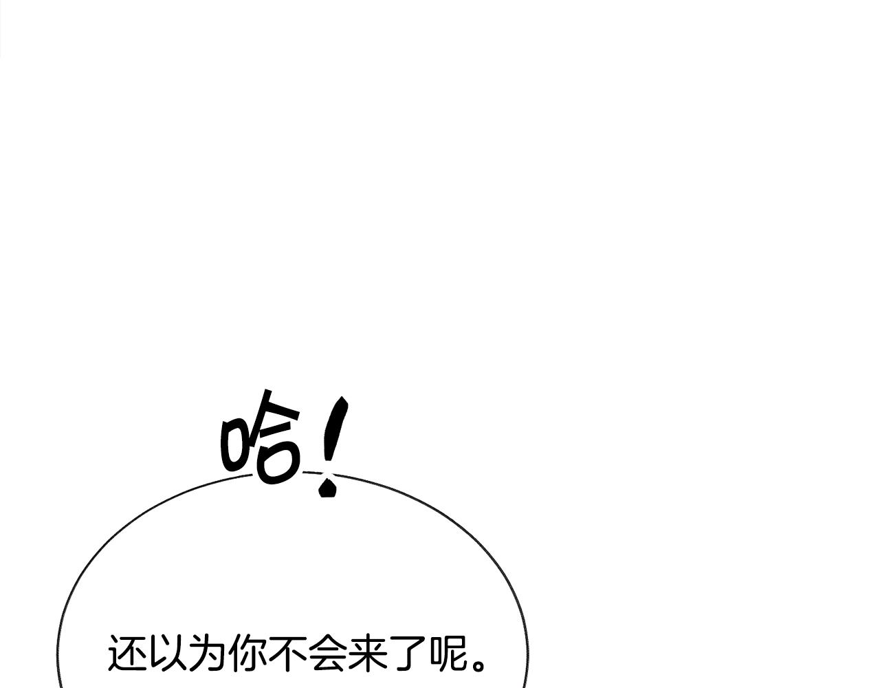 第84话 安慰的抱抱173