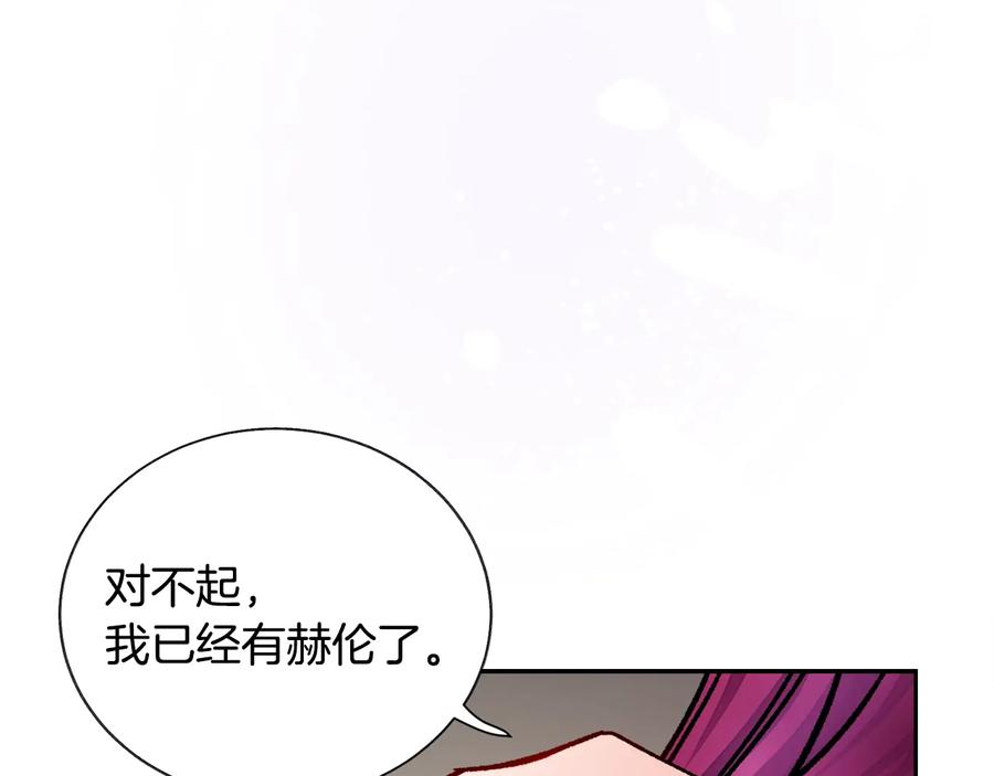 第25话 你看我还有机会吗？137