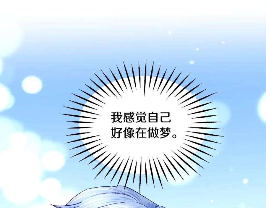 第47话 要喂我吃吗103