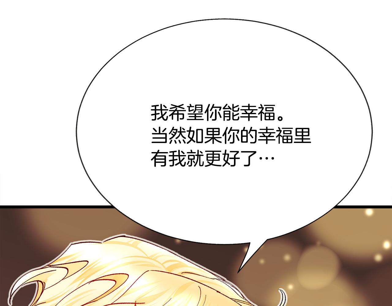 完结篇 结婚89