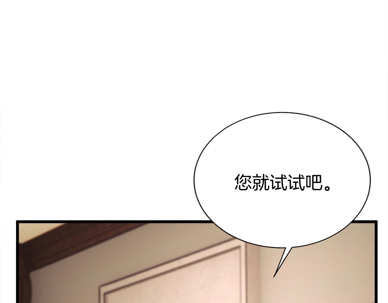 第93话 父母相见55