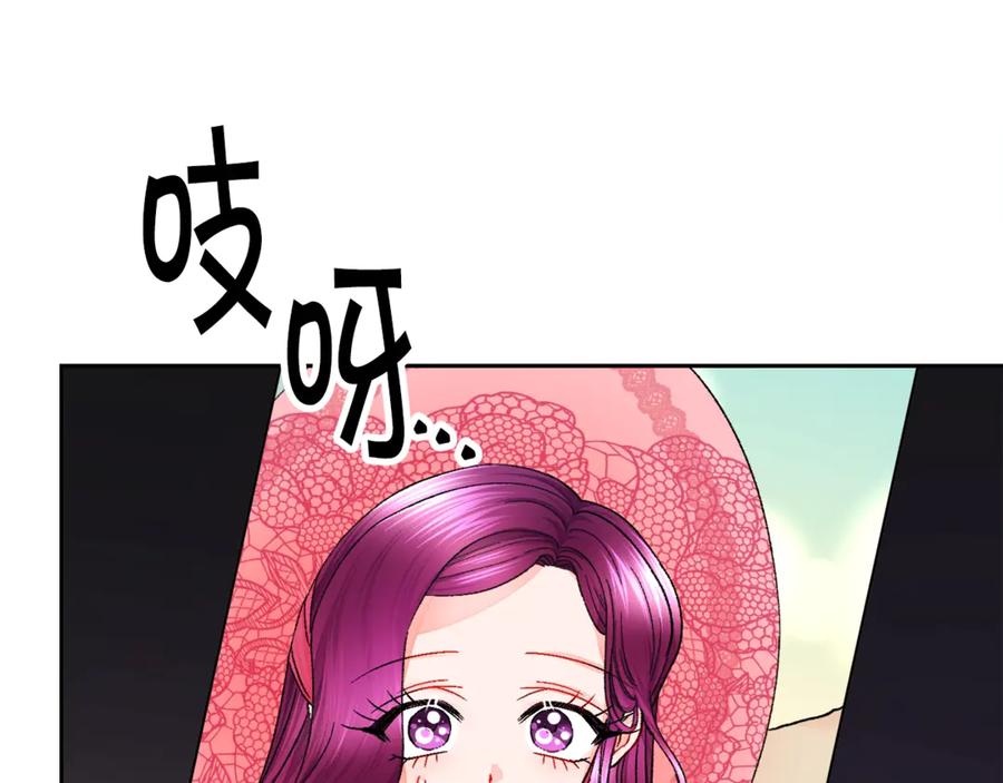 第39话 见家长77