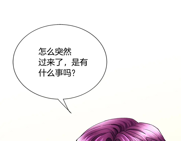 第65话 允许结婚85