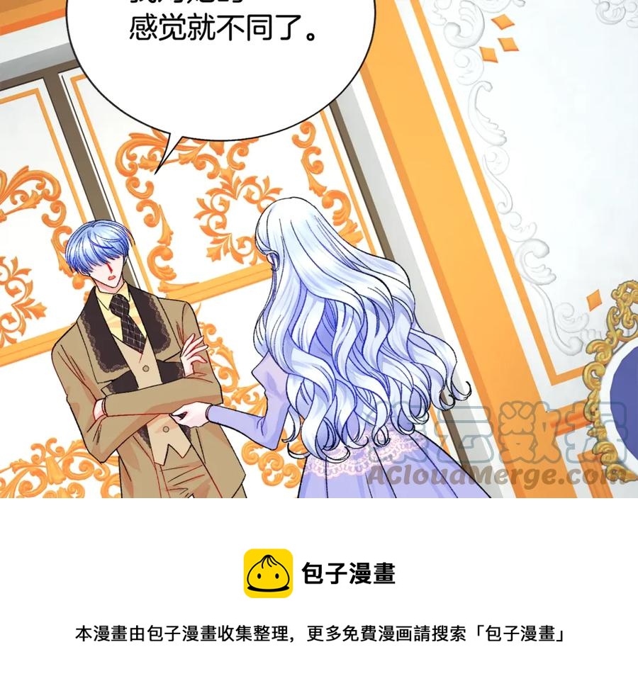 第44话 幸福与不幸116