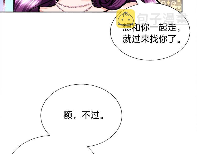 第6话 当断则断，超帅气113