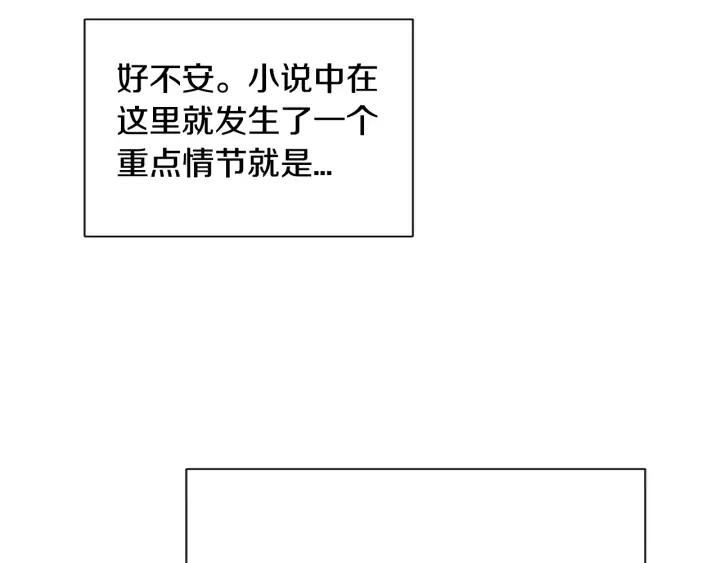 第8话 奶狗王子？93