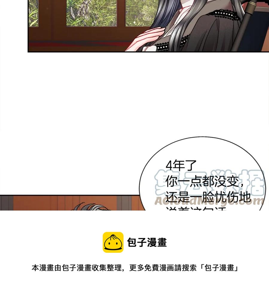 第40话 祭日40