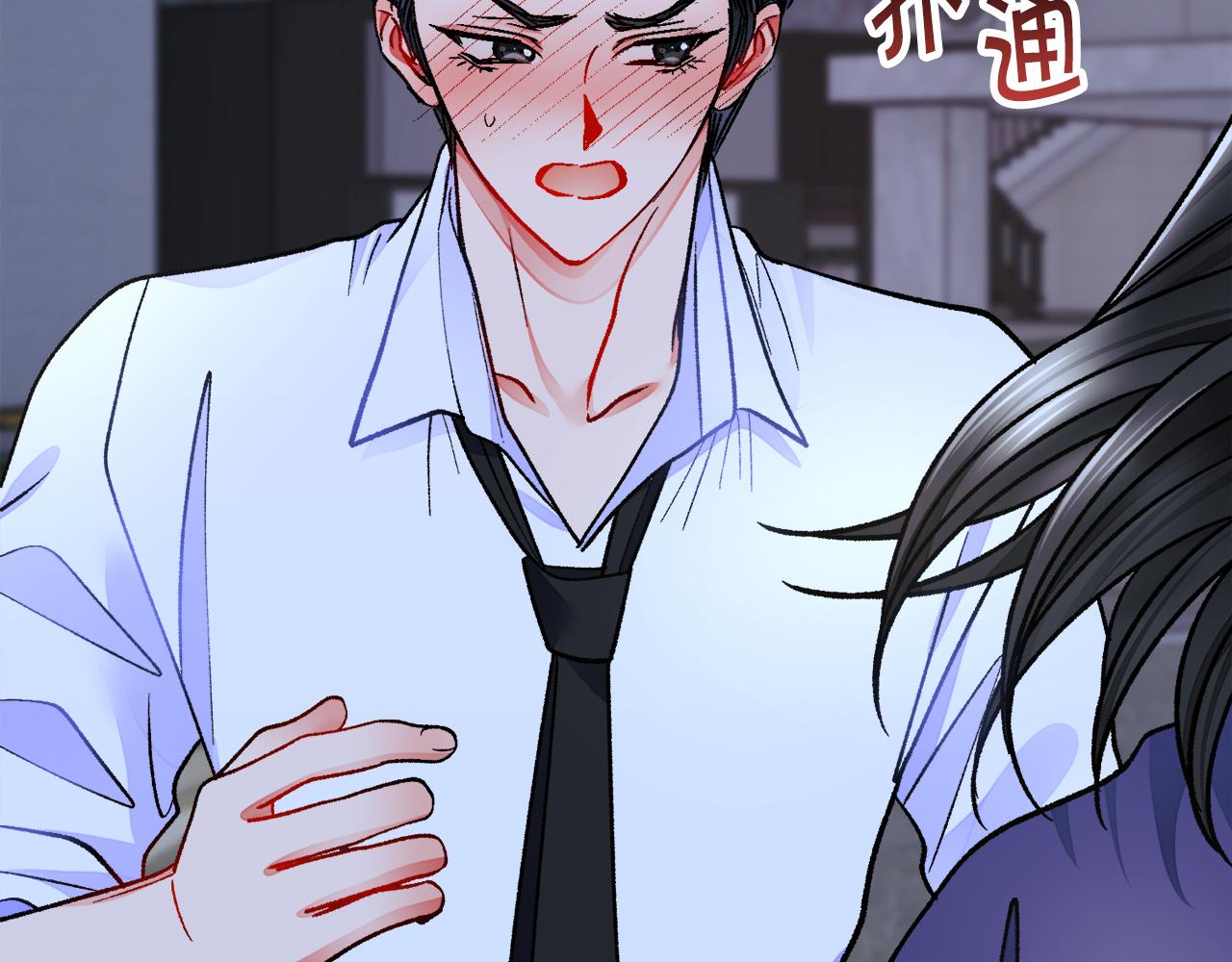 第88话 大声说喜欢145