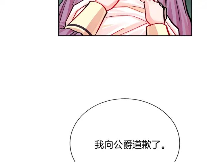 第20话 想吻你117
