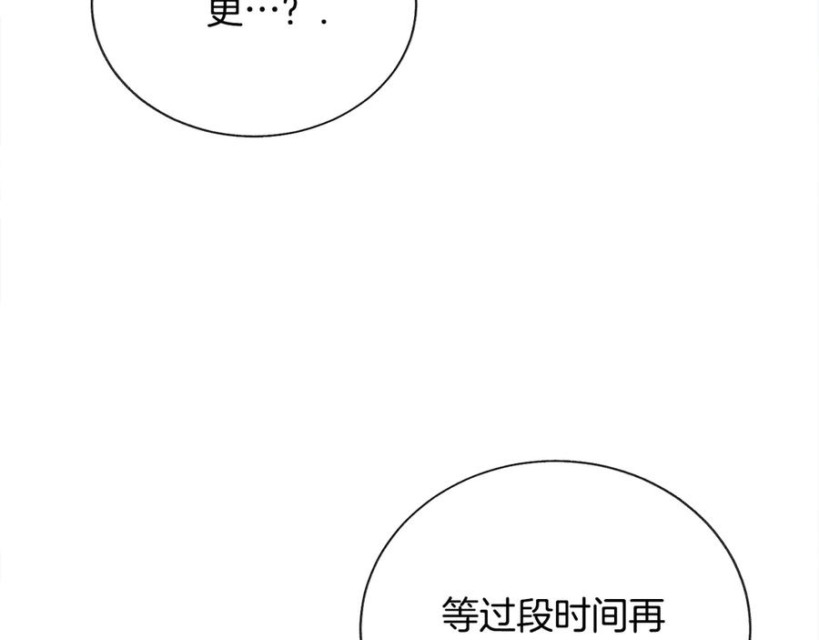 第38话 不想失去119