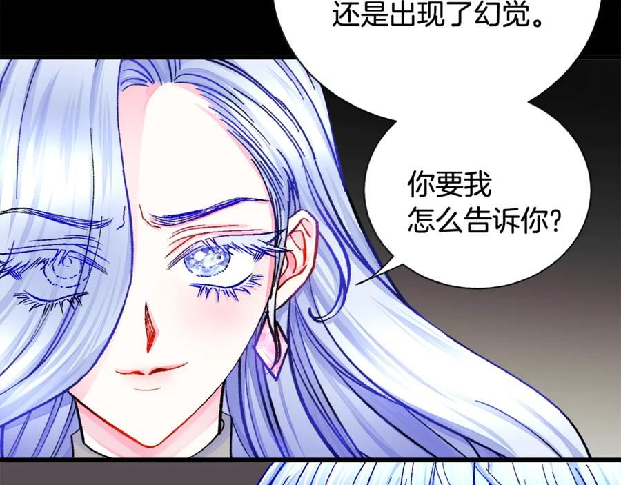 第44话 幸福与不幸93