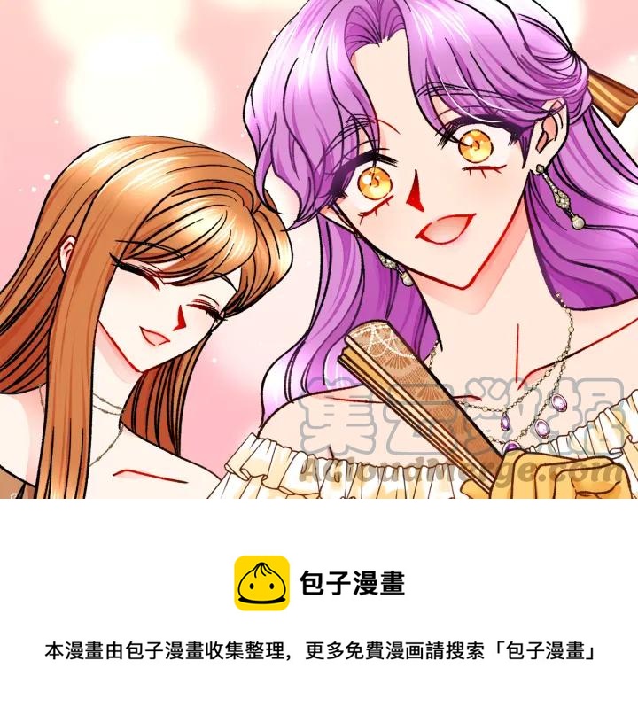 第96话 送邀请函60