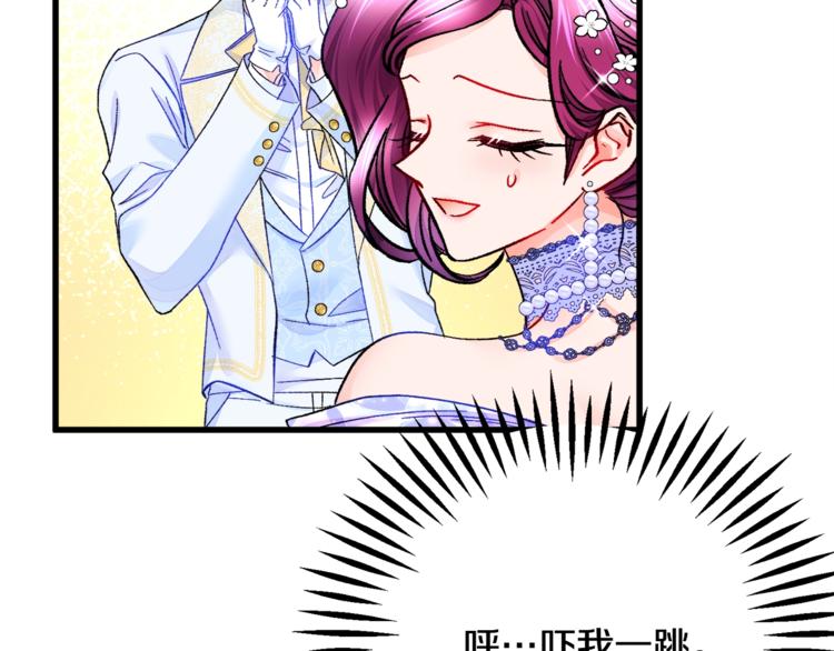 第54话 送你的礼物178