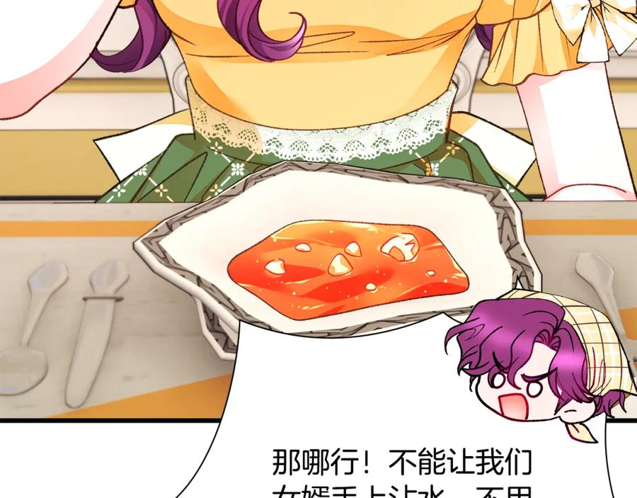 第102话 美味早餐66