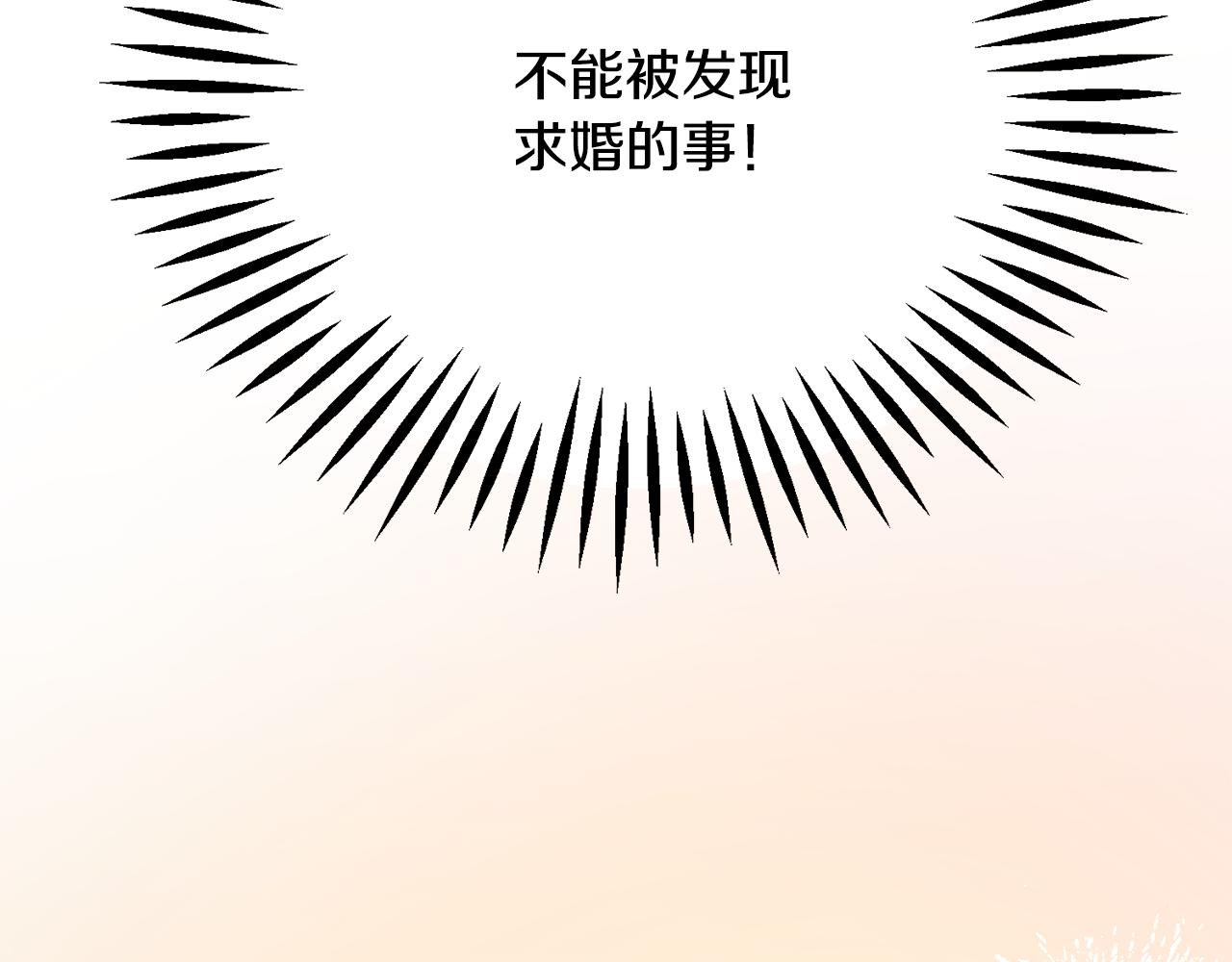 第78话 去见未婚夫104