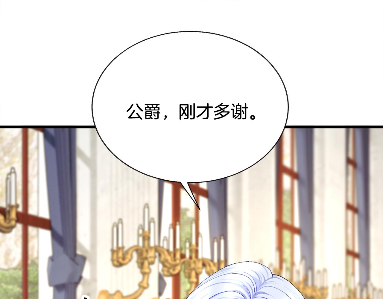 第74话 出面解围111