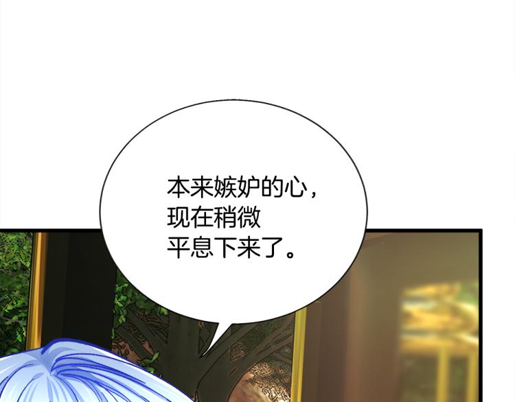 第63话 灵魂穿到现实10