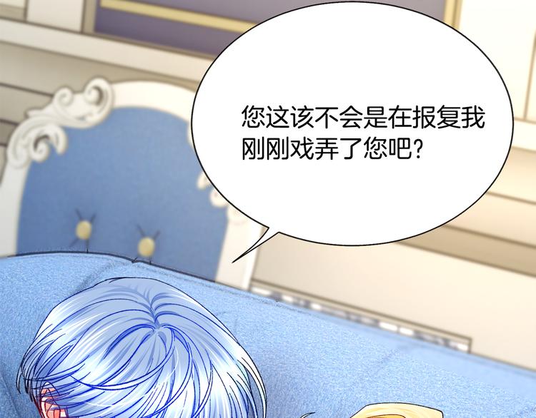 第60话 奇怪的梦58