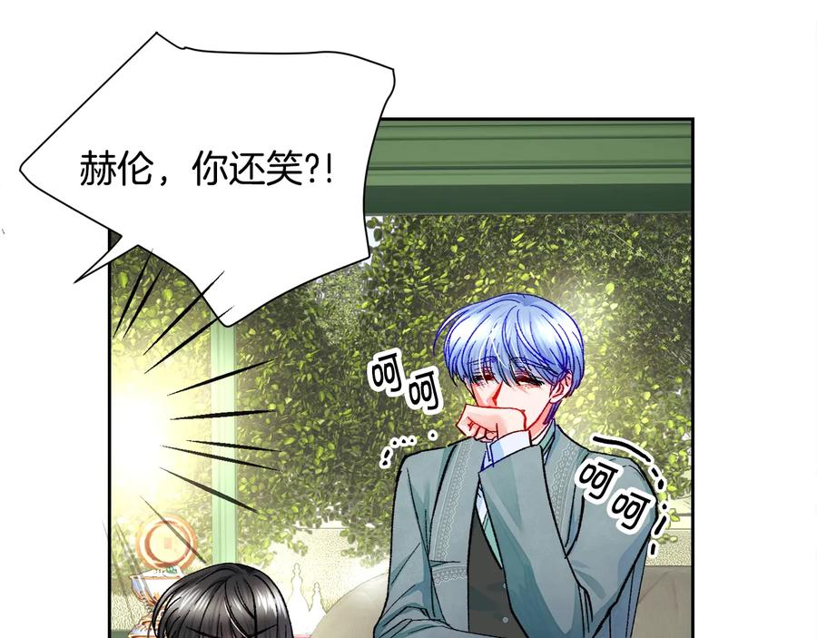 第26话 订婚礼服138