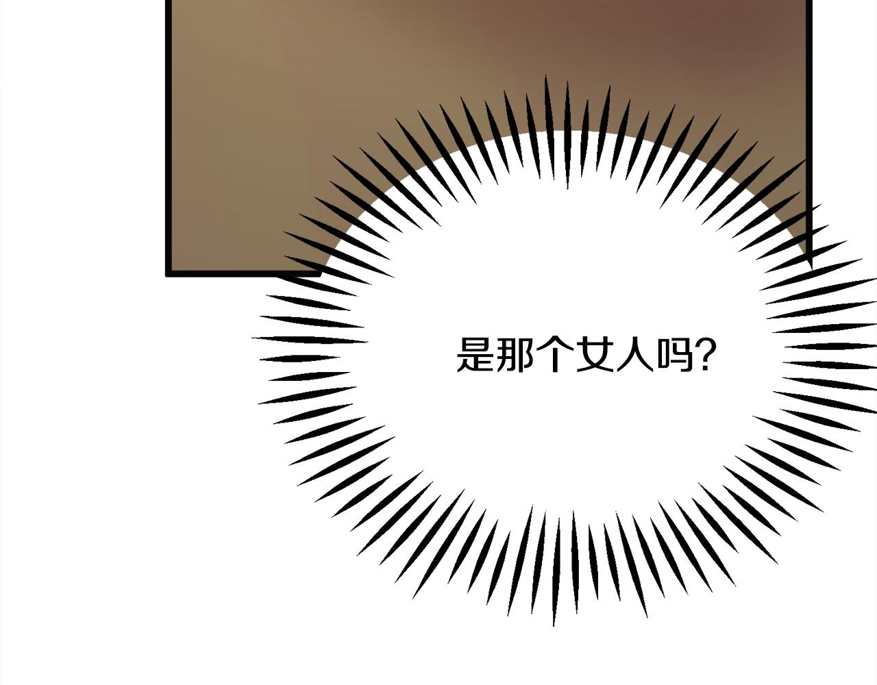 第85话 精心打扮53