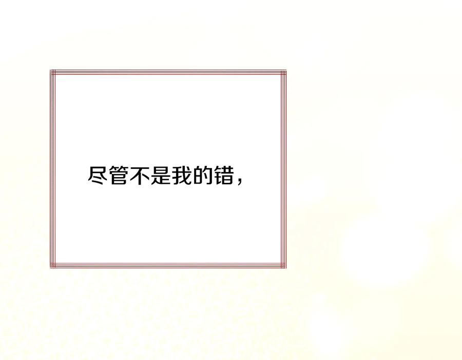 第61话 探望夏诺145
