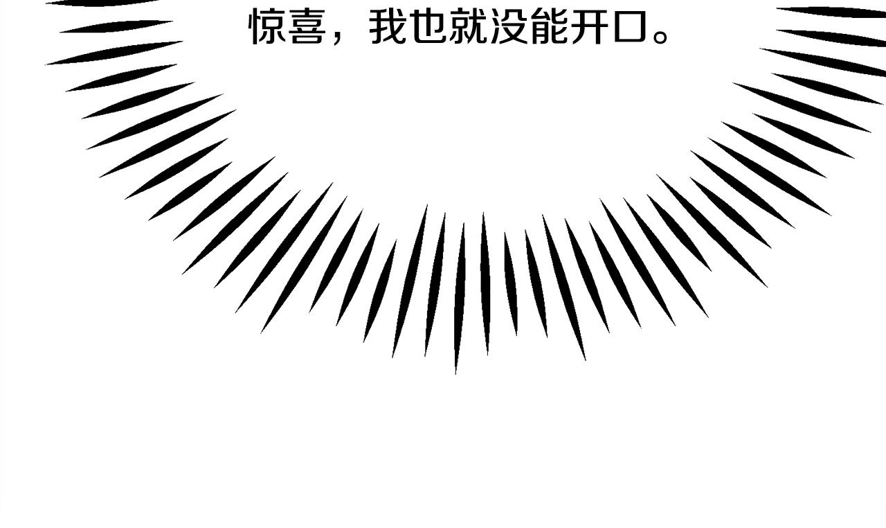 第78话 去见未婚夫145