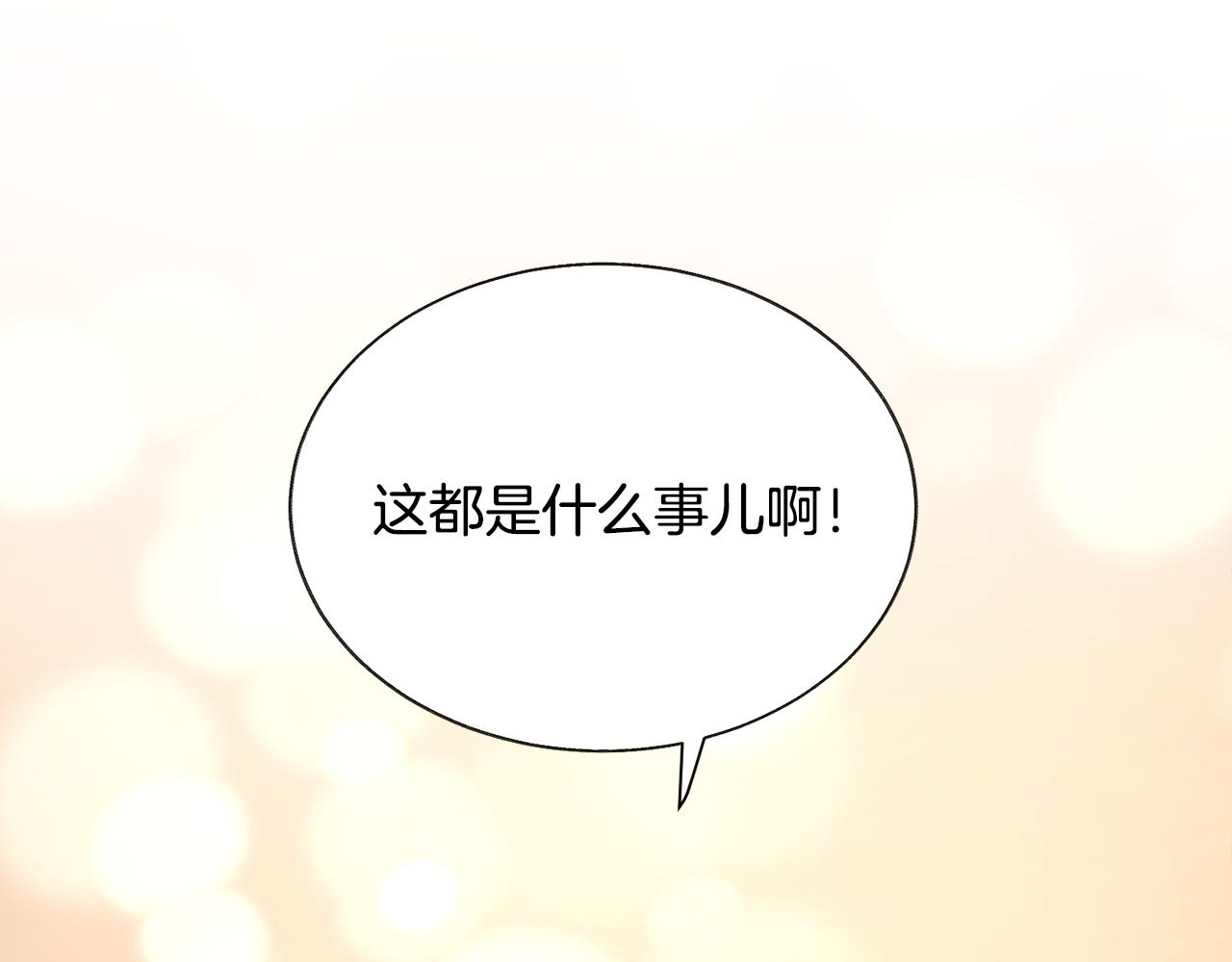 第81话 回不了家79