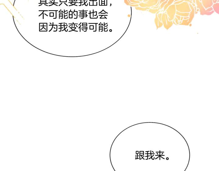 第18话 拷问98