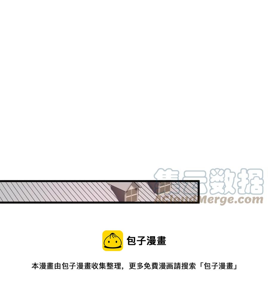 第103话 不敢见面108