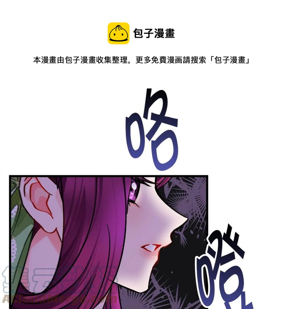 第98话 吃醋12