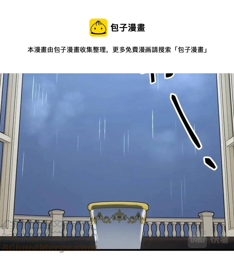 第105话 实现愿望68