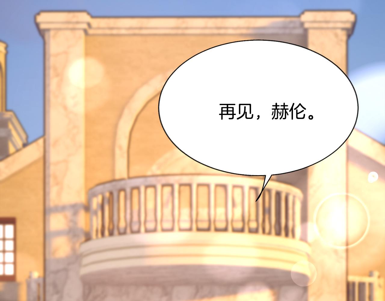 第92话 撮合长辈67