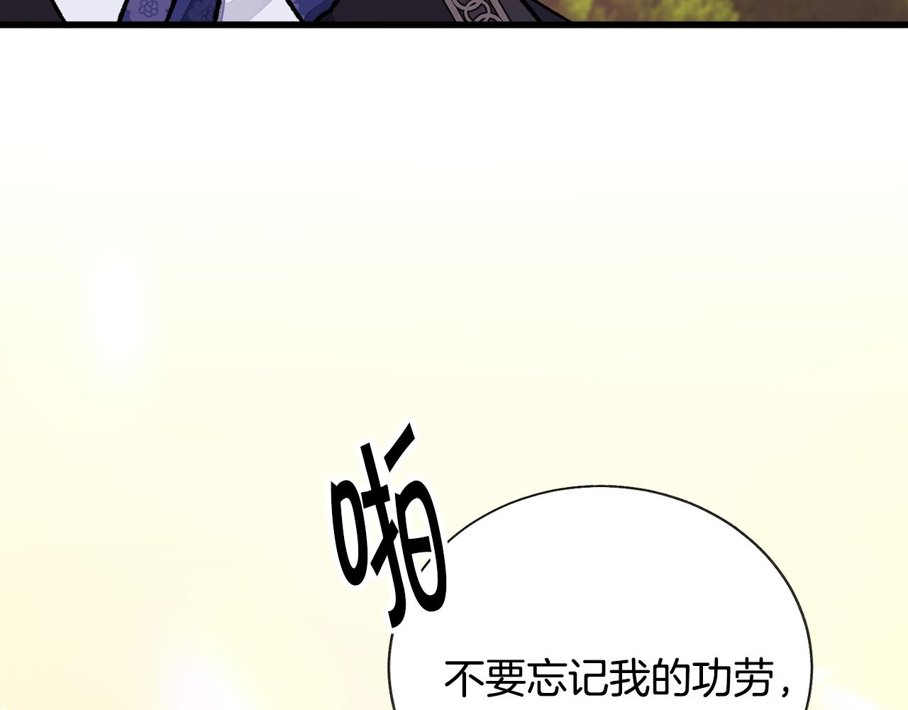 第74话 出面解围195