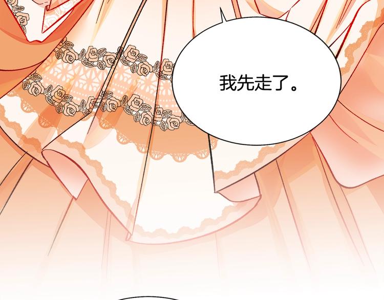 第49话 好像小狗勾68