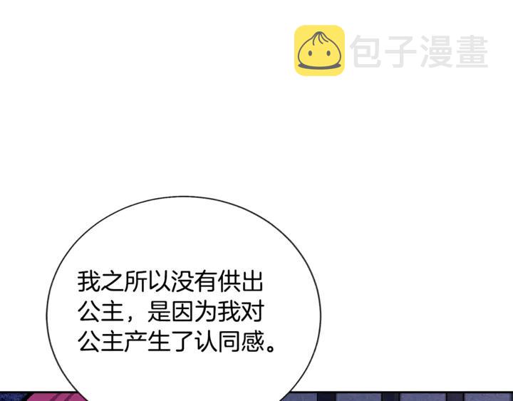 第18话 拷问149