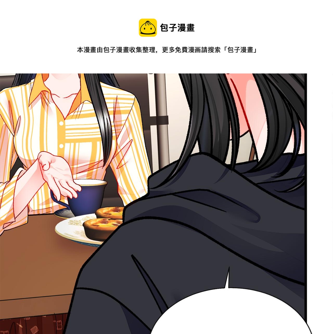 第85话 精心打扮118