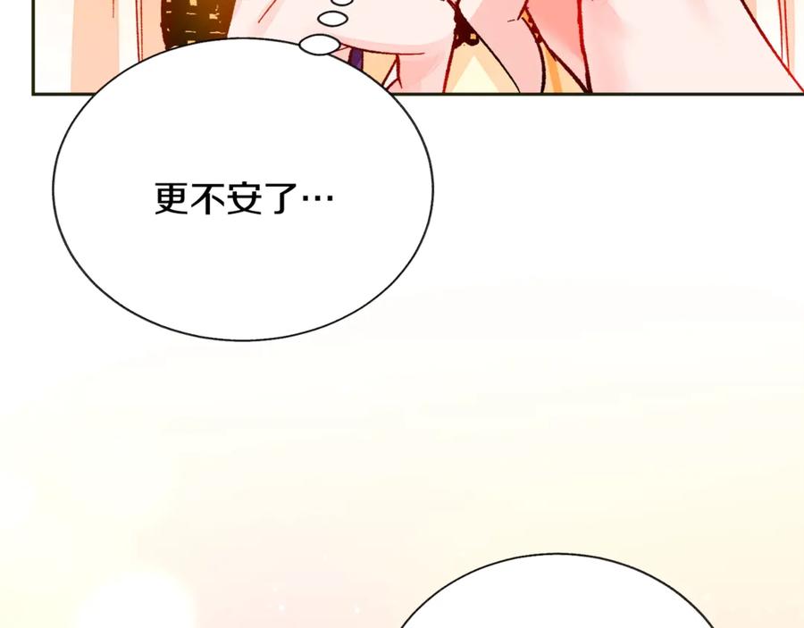 第35话 坦白身份135