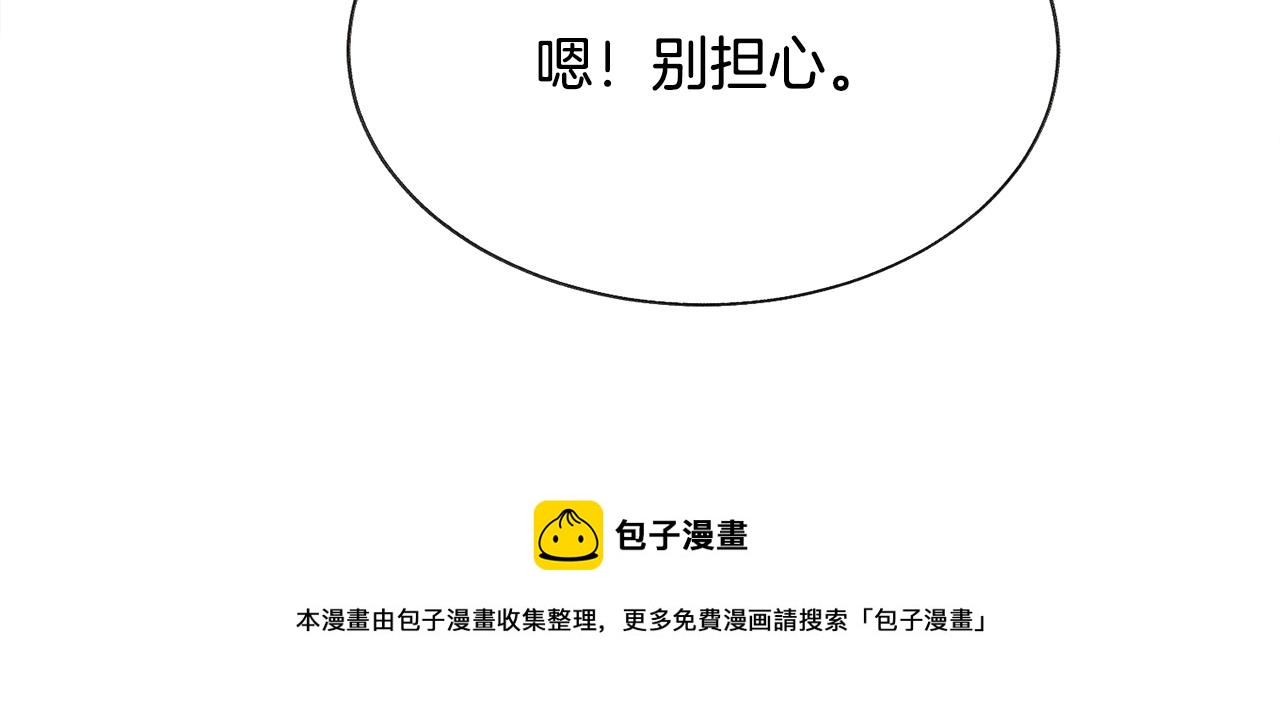 第91话 婆媳和睦56