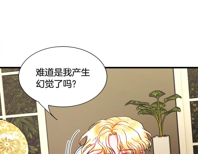 第49话 好像小狗勾104